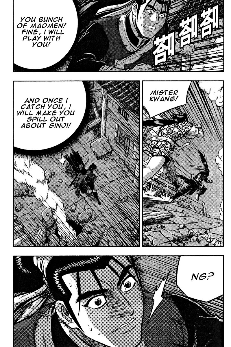 Ruler of the Land Chapter 311 page 15 - Chapter 311