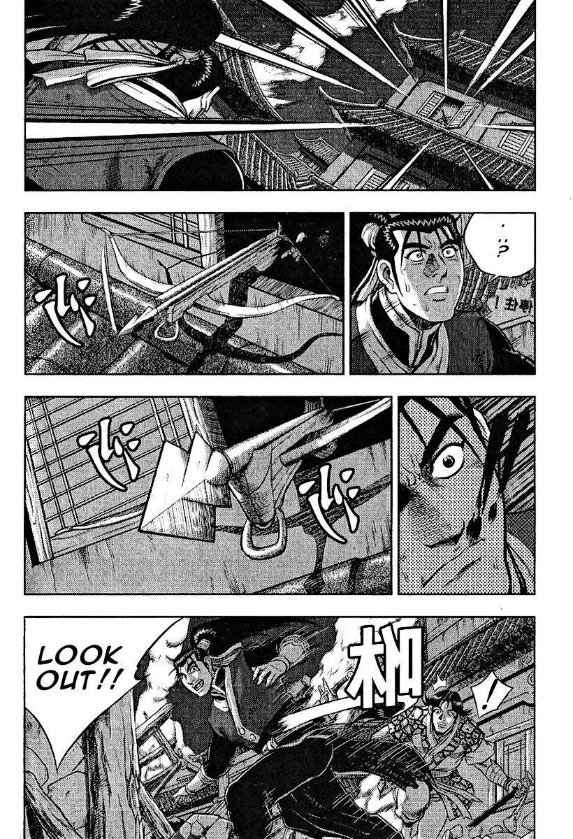 Ruler of the Land Chapter 311 page 16 - Chapter 311