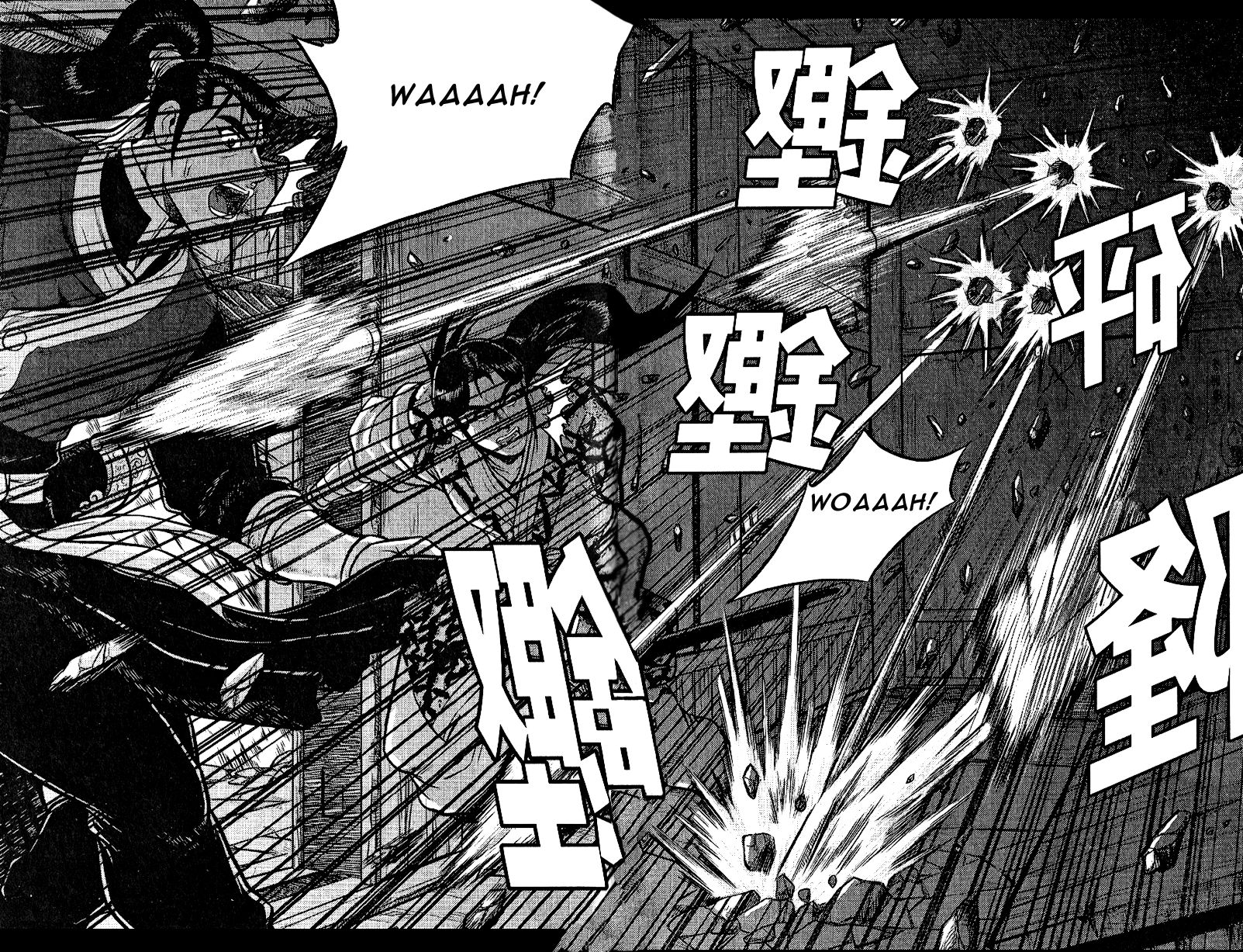Ruler of the Land Chapter 311 page 19 - Chapter 311