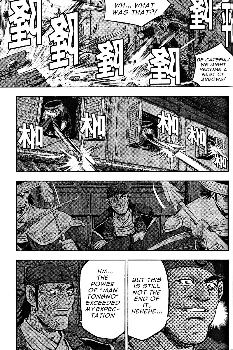 Ruler of the Land Chapter 311 page 20 - Chapter 311