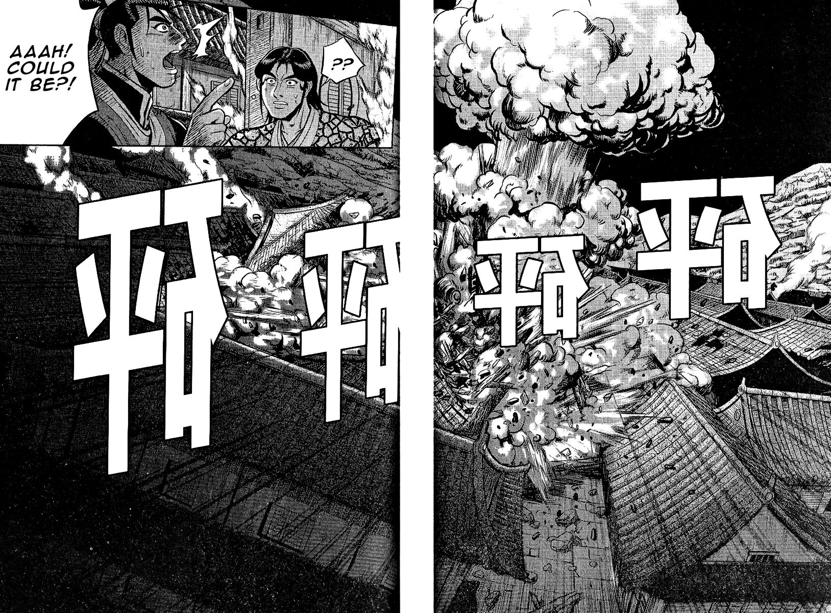 Ruler of the Land Chapter 311 page 22 - Chapter 311