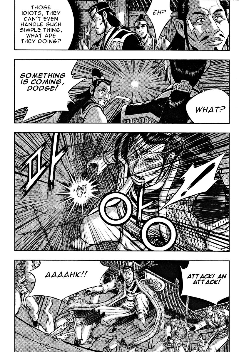 Ruler of the Land Chapter 311 page 3 - Chapter 311