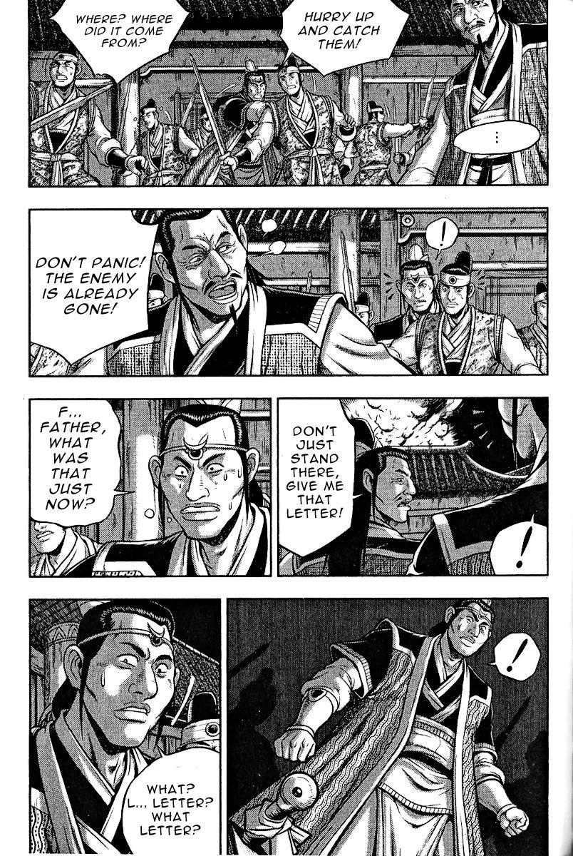 Ruler of the Land Chapter 311 page 4 - Chapter 311