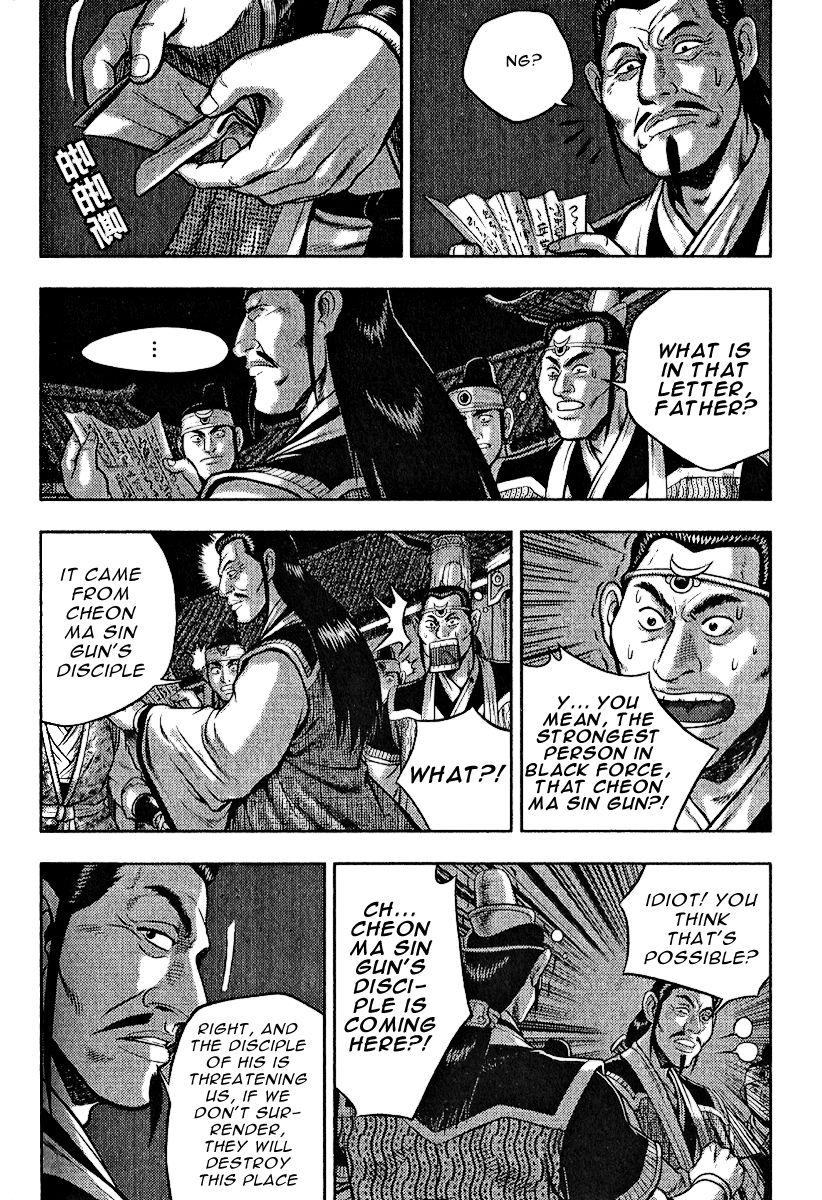 Ruler of the Land Chapter 311 page 5 - Chapter 311