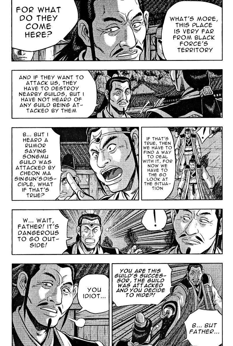 Ruler of the Land Chapter 311 page 6 - Chapter 311