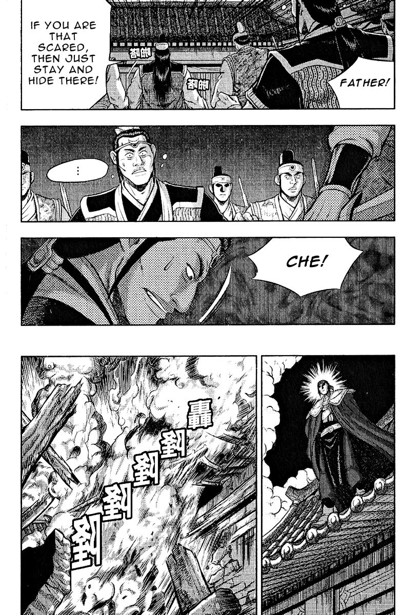 Ruler of the Land Chapter 311 page 7 - Chapter 311