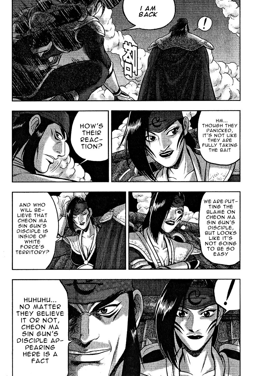 Ruler of the Land Chapter 311 page 8 - Chapter 311