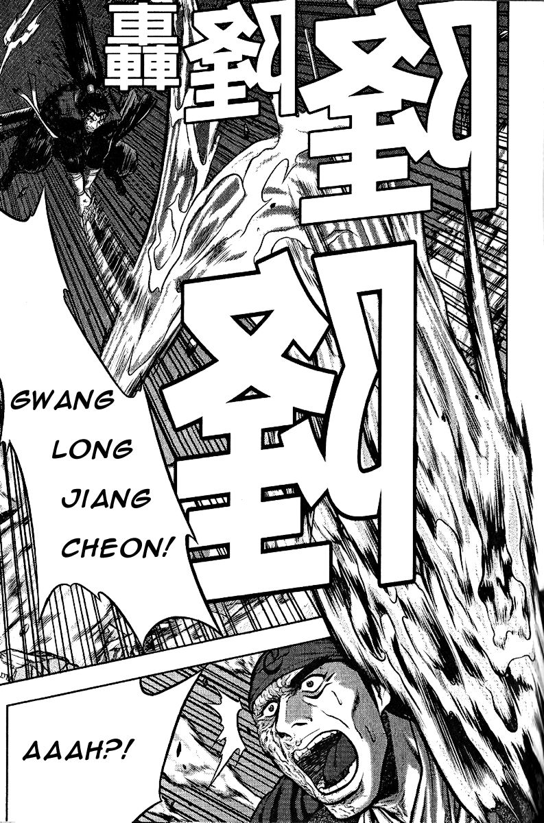 Ruler of the Land Chapter 312 page 11 - Chapter 312