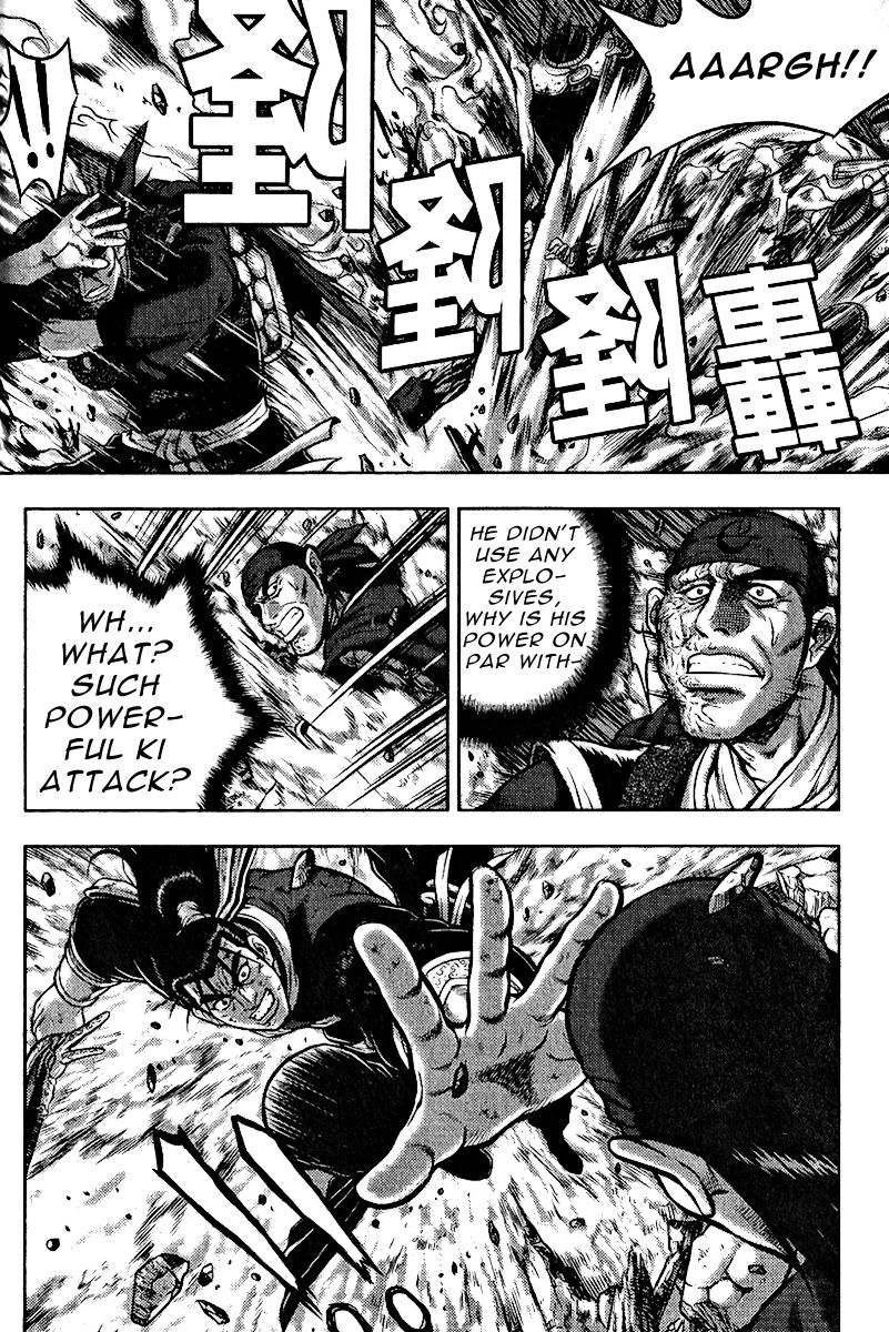 Ruler of the Land Chapter 312 page 12 - Chapter 312