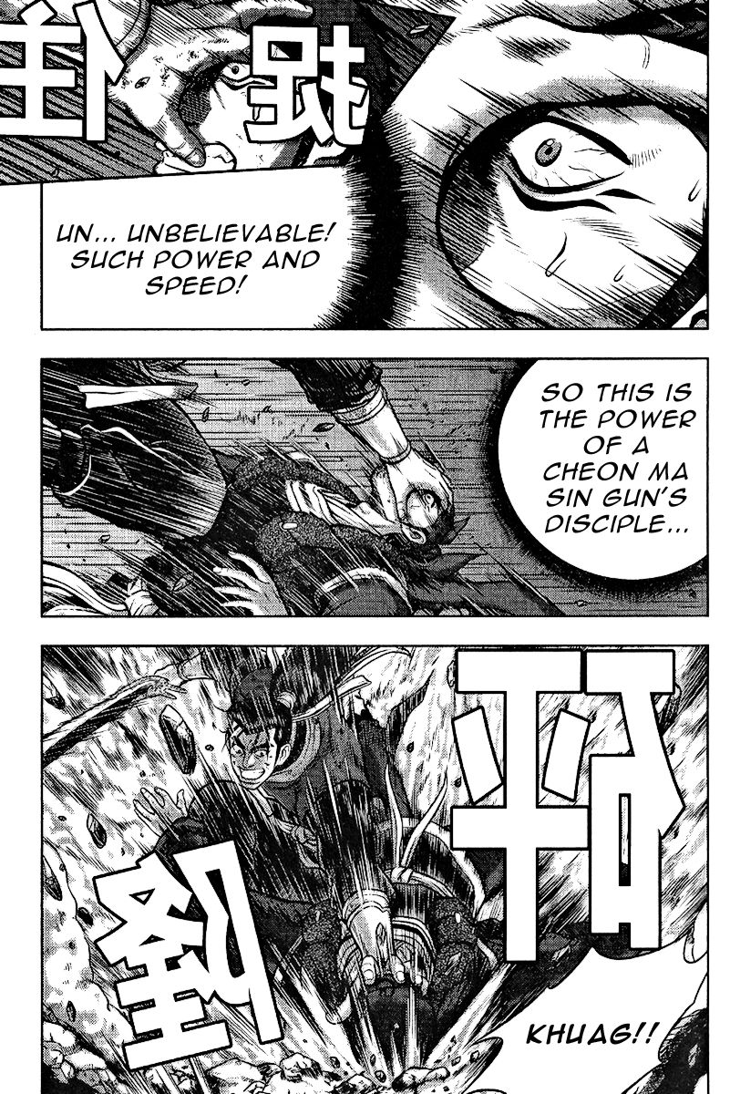 Ruler of the Land Chapter 312 page 13 - Chapter 312