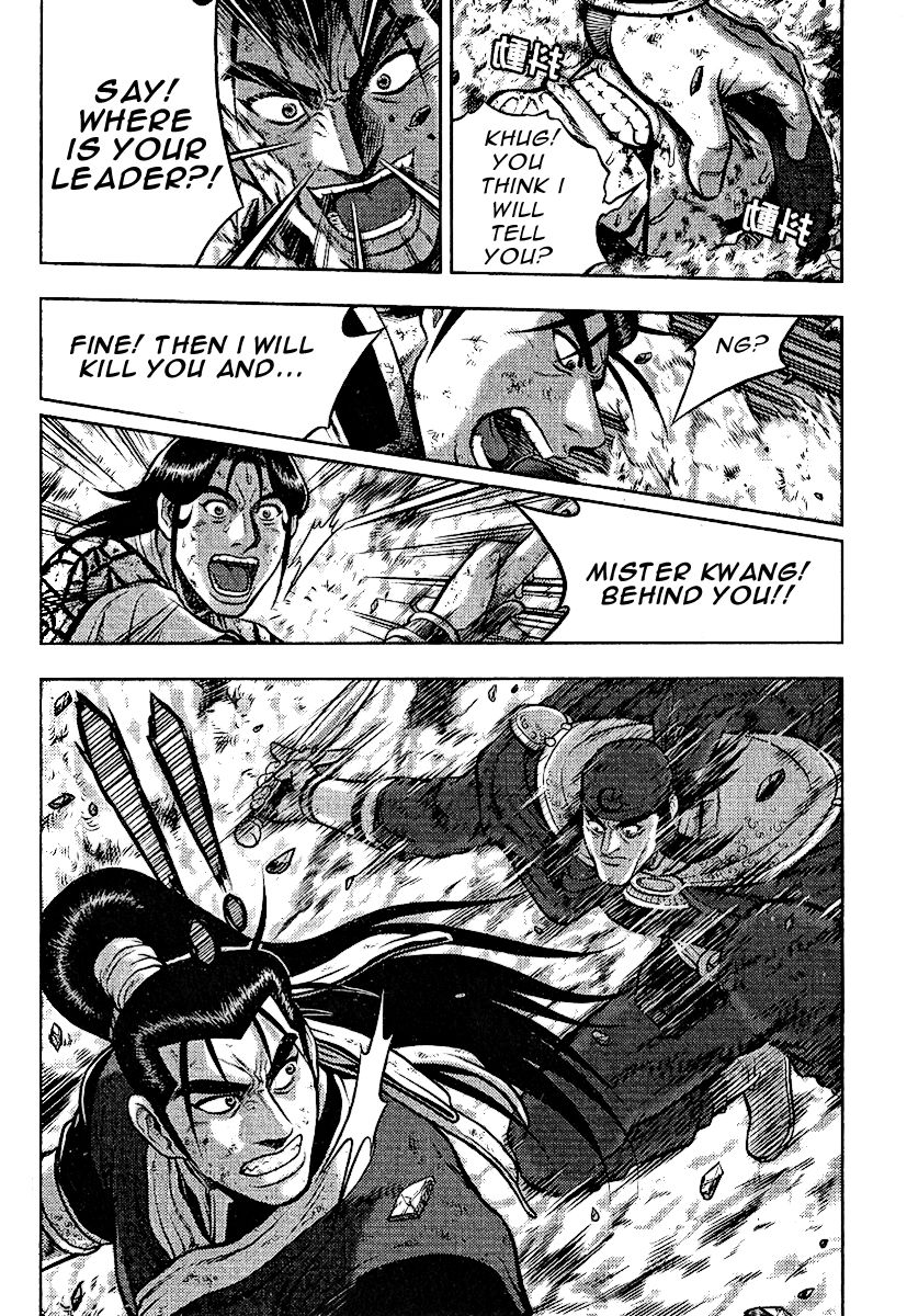 Ruler of the Land Chapter 312 page 14 - Chapter 312