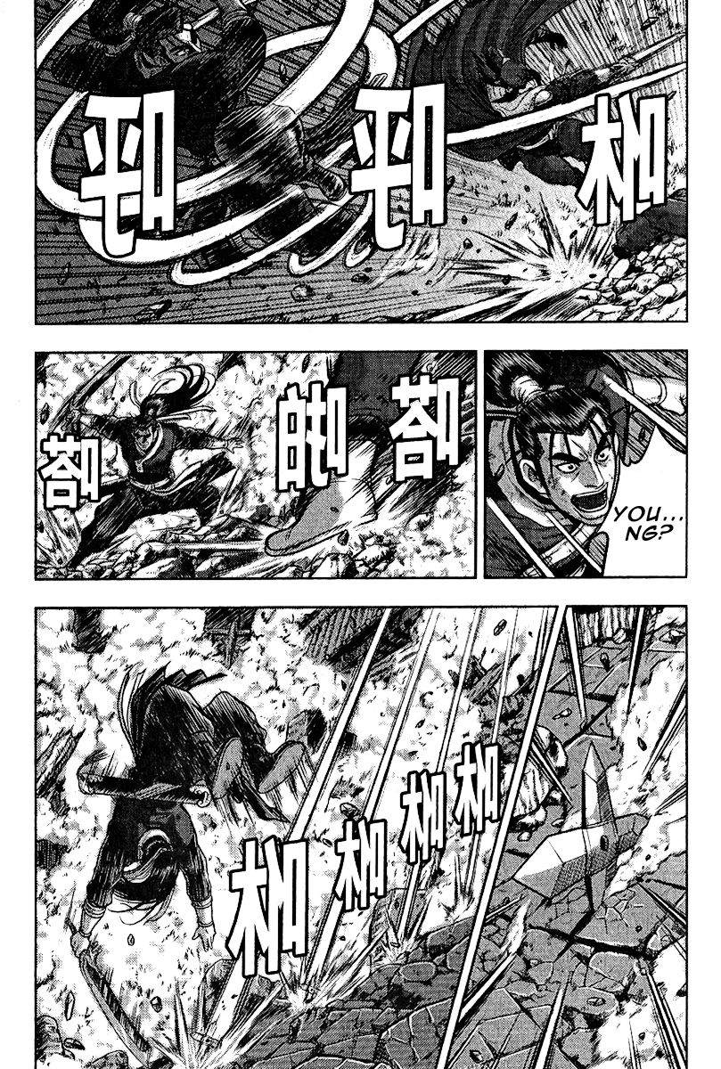Ruler of the Land Chapter 312 page 15 - Chapter 312