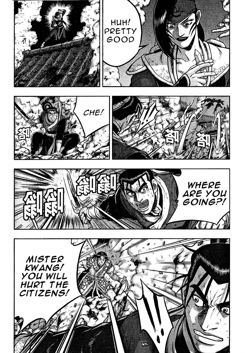 Ruler of the Land Chapter 312 page 16 - Chapter 312
