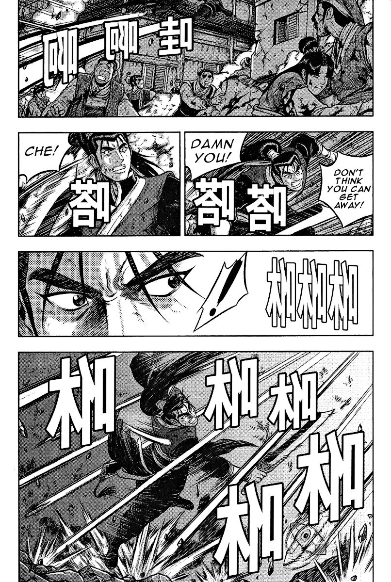 Ruler of the Land Chapter 312 page 17 - Chapter 312