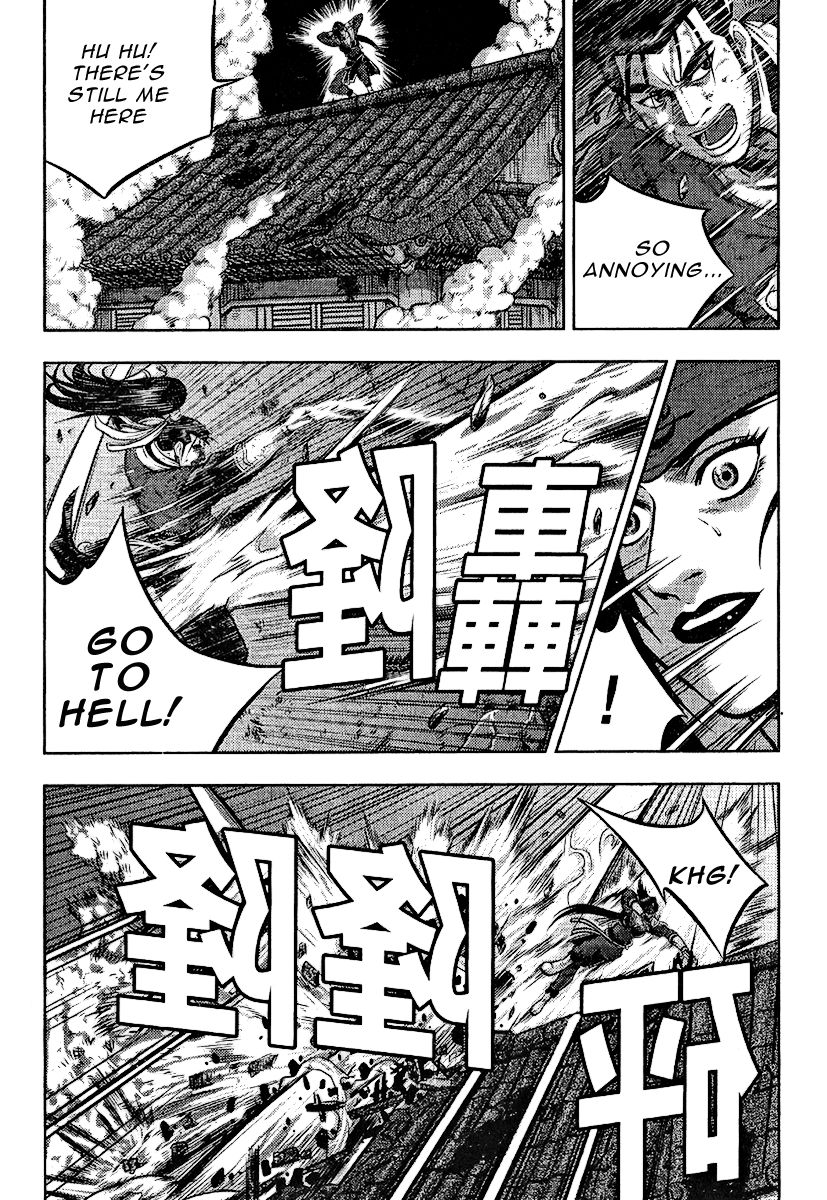 Ruler of the Land Chapter 312 page 18 - Chapter 312