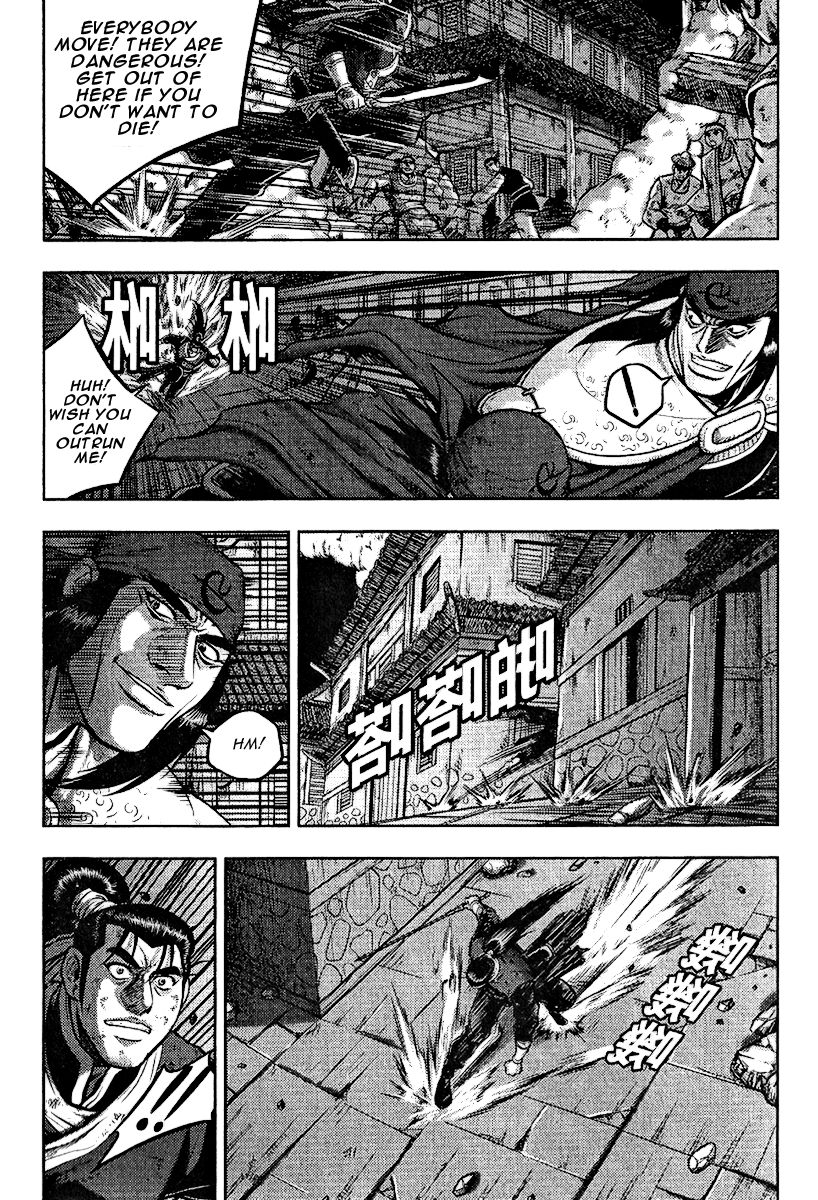 Ruler of the Land Chapter 312 page 19 - Chapter 312