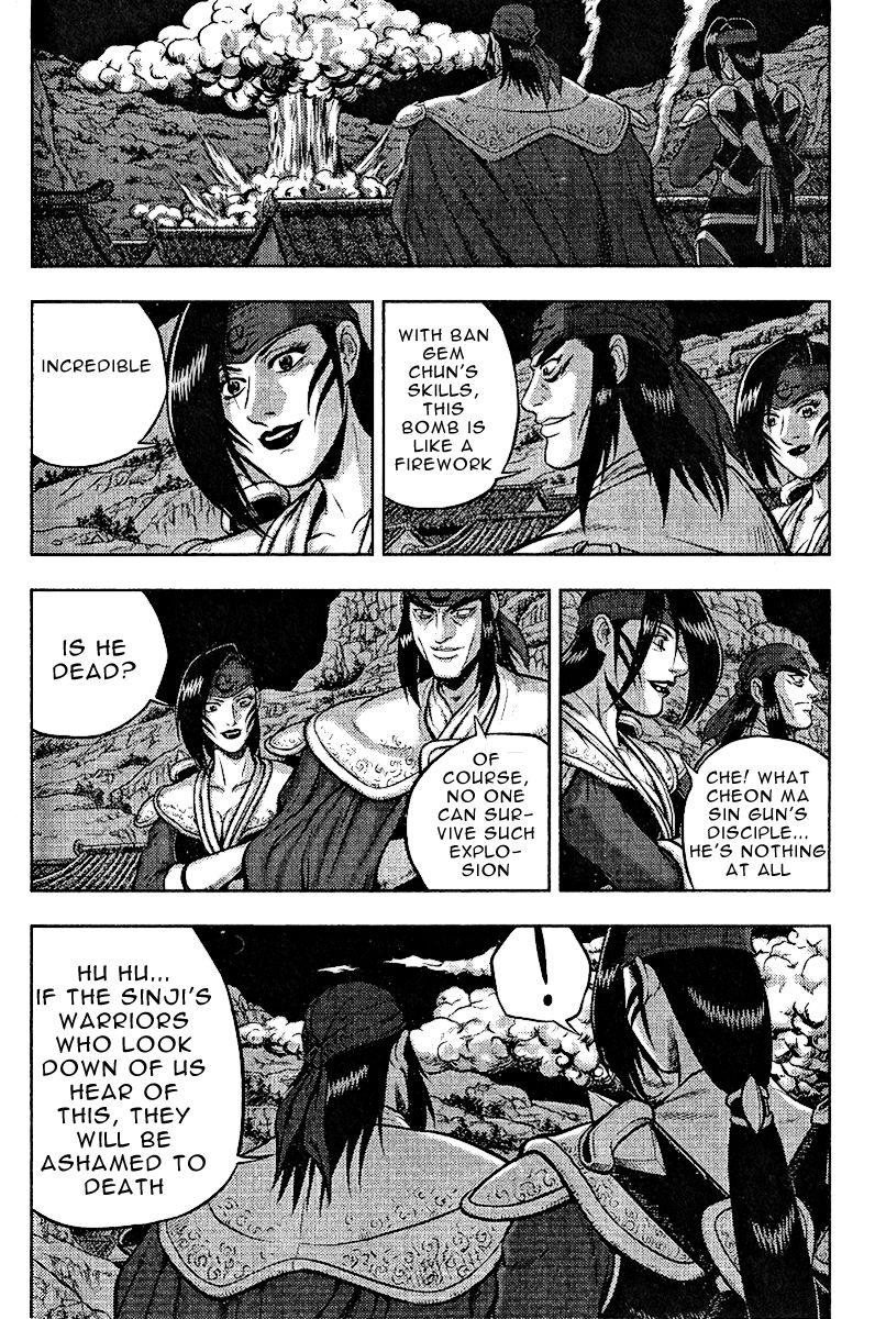 Ruler of the Land Chapter 312 page 2 - Chapter 312