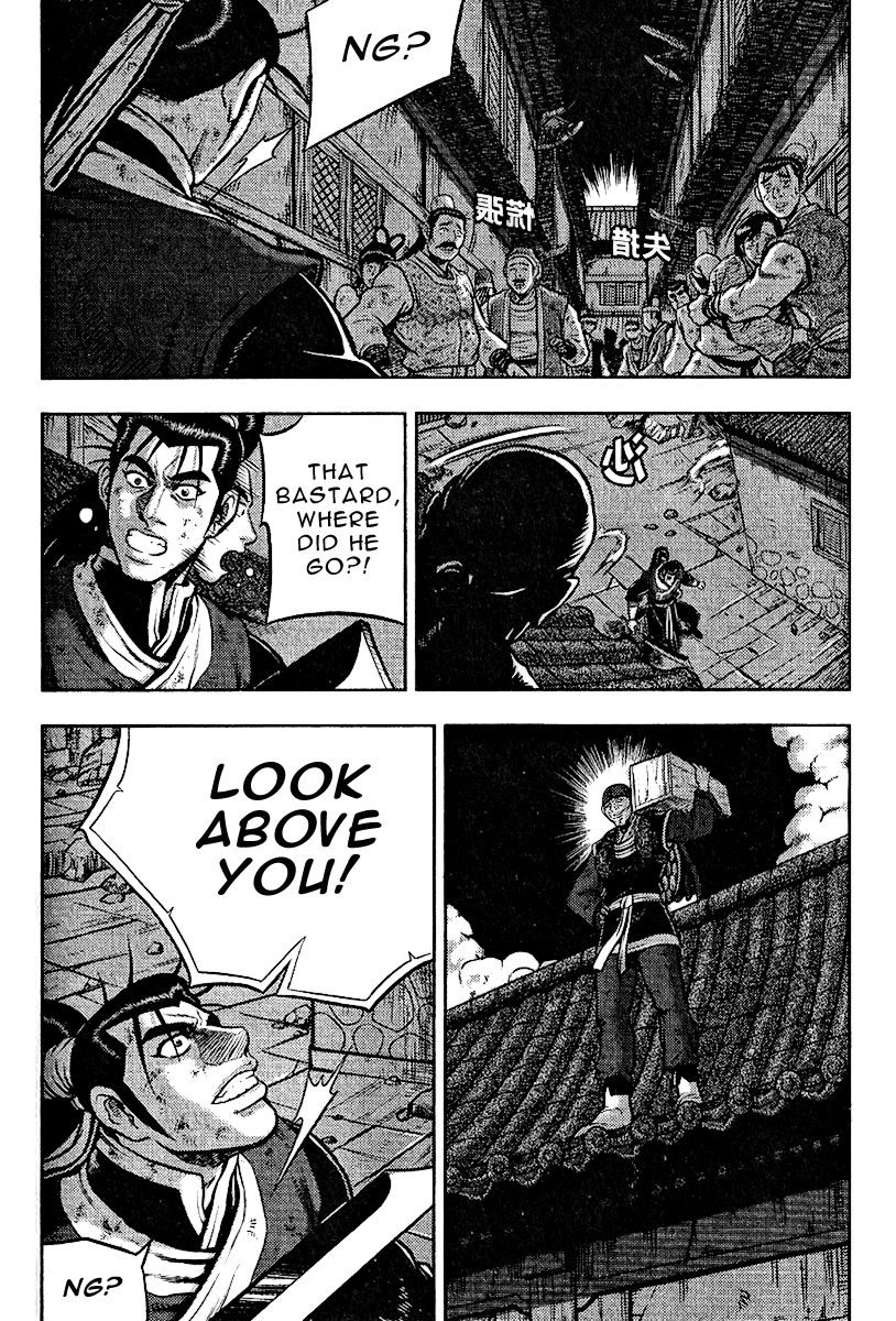 Ruler of the Land Chapter 312 page 20 - Chapter 312