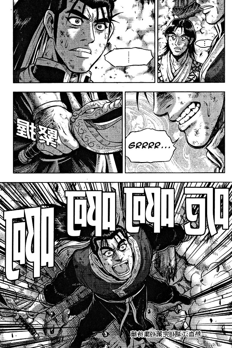 Ruler of the Land Chapter 312 page 25 - Chapter 312