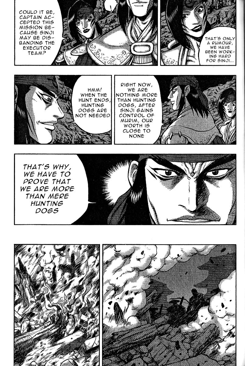 Ruler of the Land Chapter 312 page 3 - Chapter 312