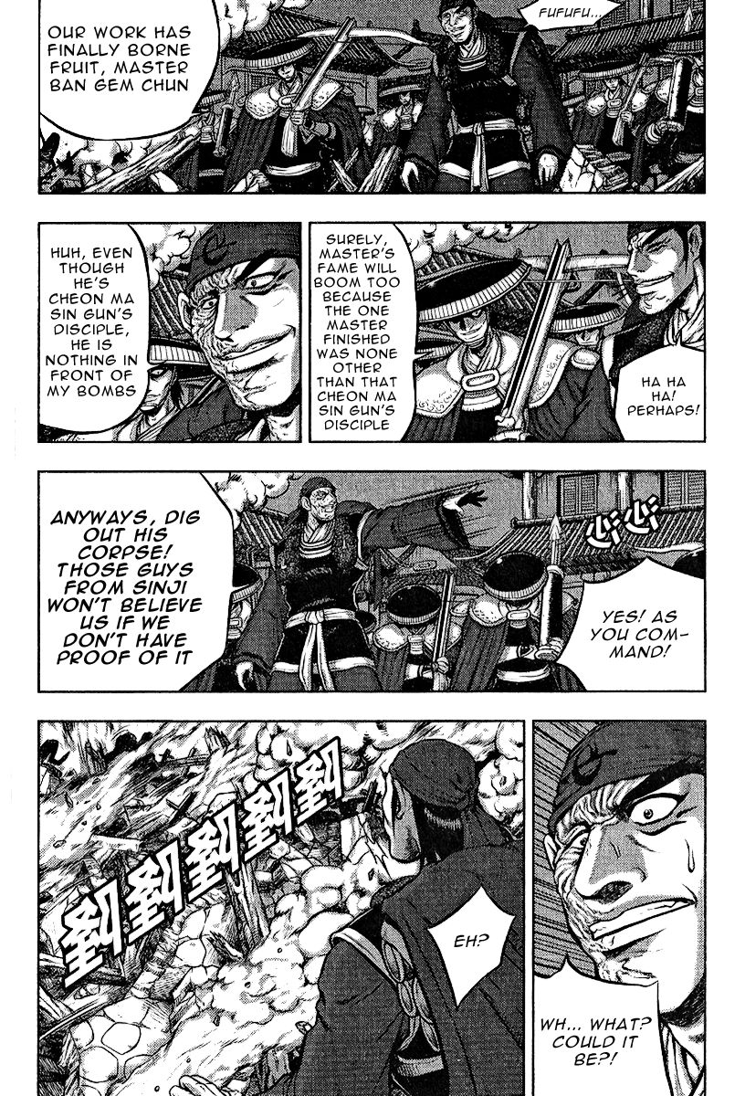 Ruler of the Land Chapter 312 page 4 - Chapter 312