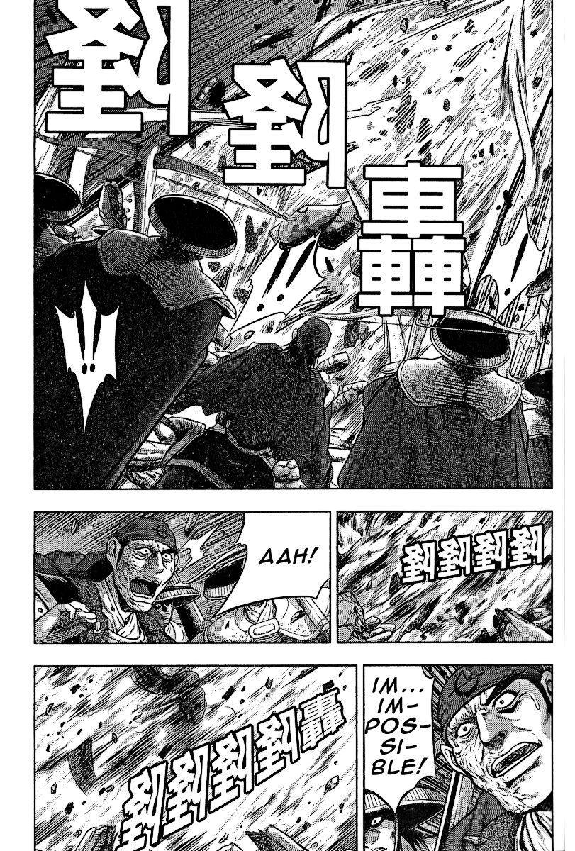 Ruler of the Land Chapter 312 page 5 - Chapter 312