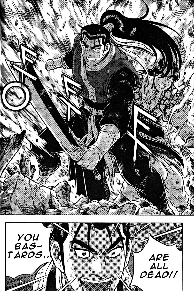 Ruler of the Land Chapter 312 page 6 - Chapter 312