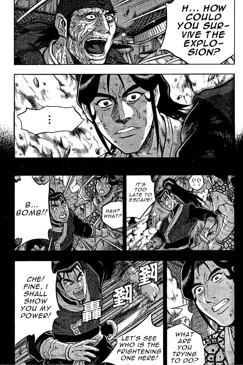 Ruler of the Land Chapter 312 page 7 - Chapter 312