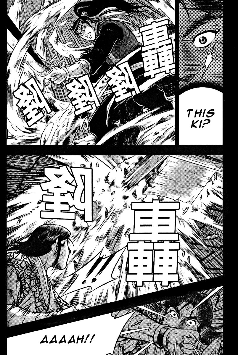 Ruler of the Land Chapter 312 page 8 - Chapter 312