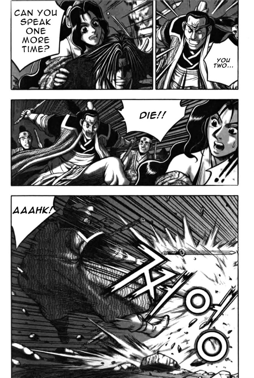 Ruler of the Land Chapter 313 page 10 - Chapter 313