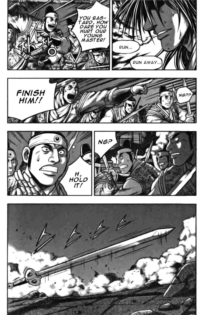 Ruler of the Land Chapter 313 page 12 - Chapter 313