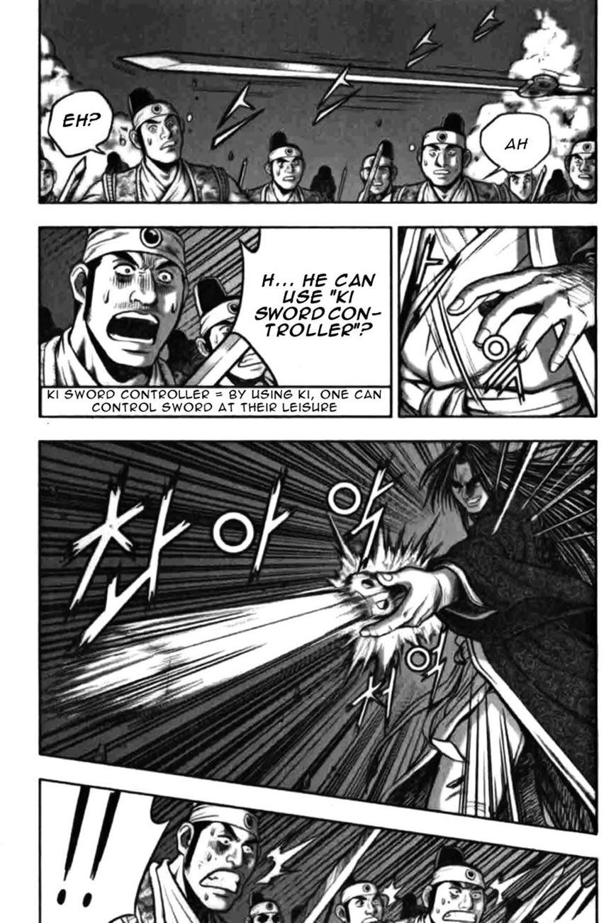 Ruler of the Land Chapter 313 page 13 - Chapter 313