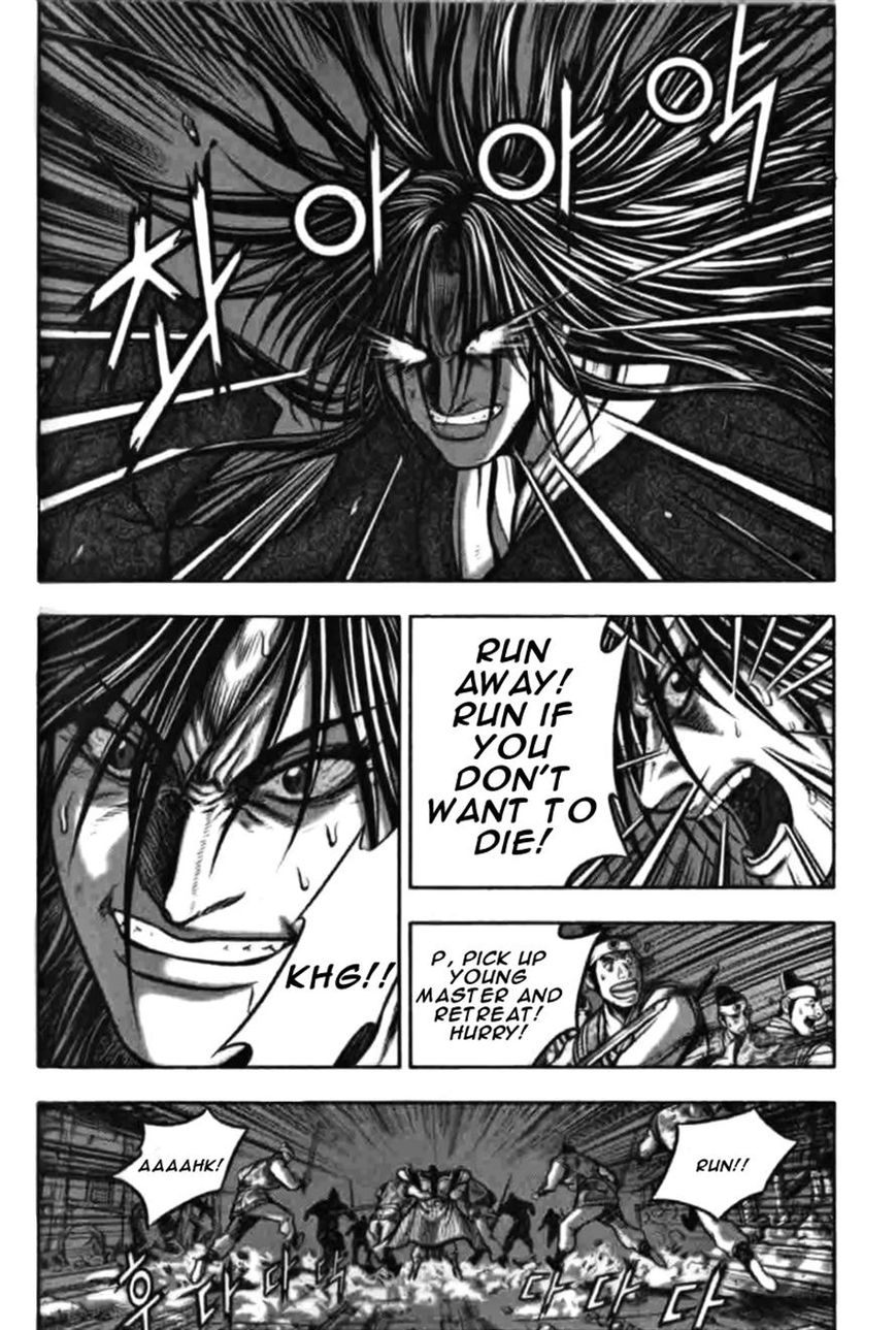 Ruler of the Land Chapter 313 page 14 - Chapter 313