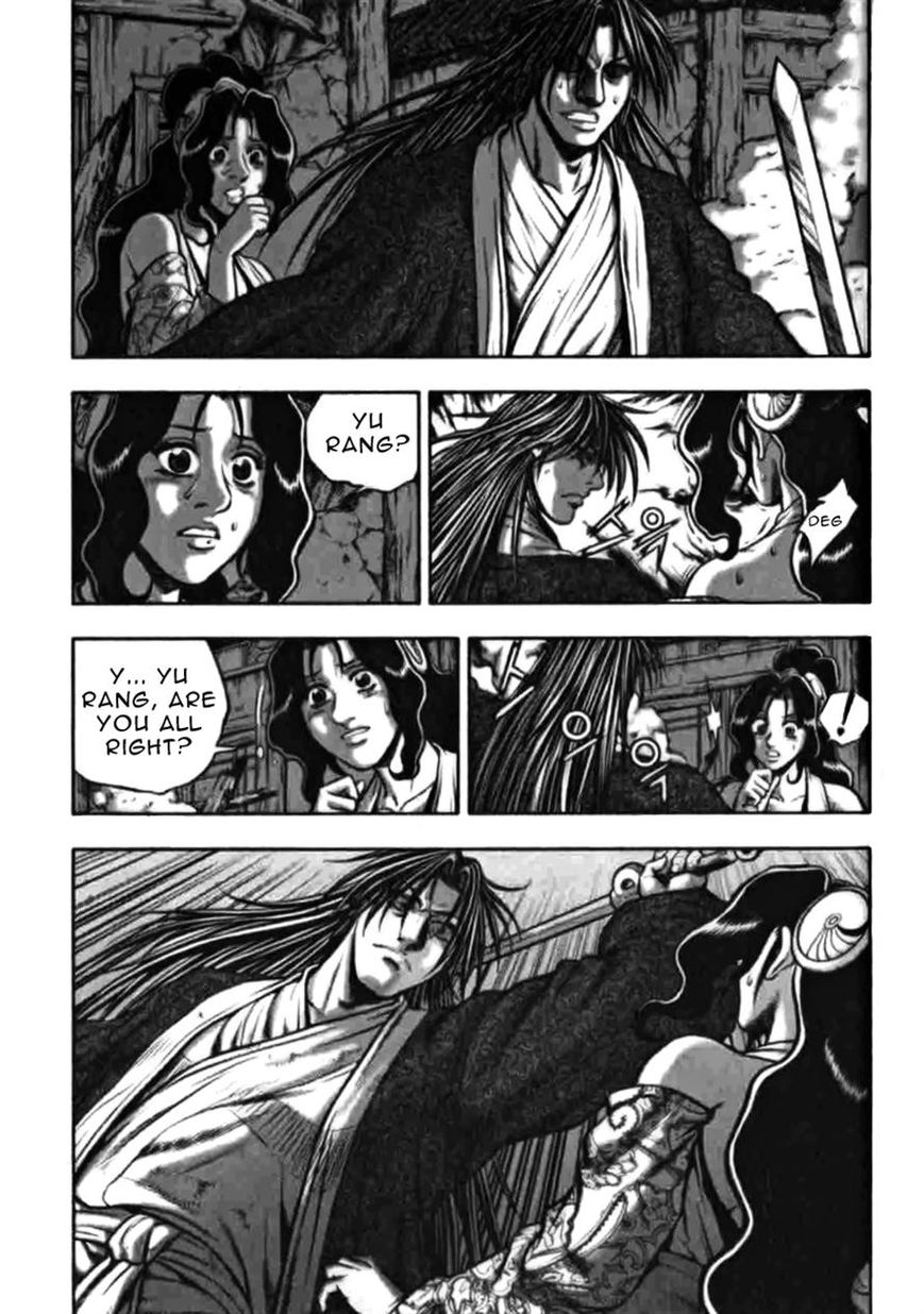 Ruler of the Land Chapter 313 page 15 - Chapter 313