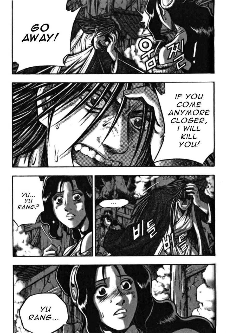 Ruler of the Land Chapter 313 page 17 - Chapter 313