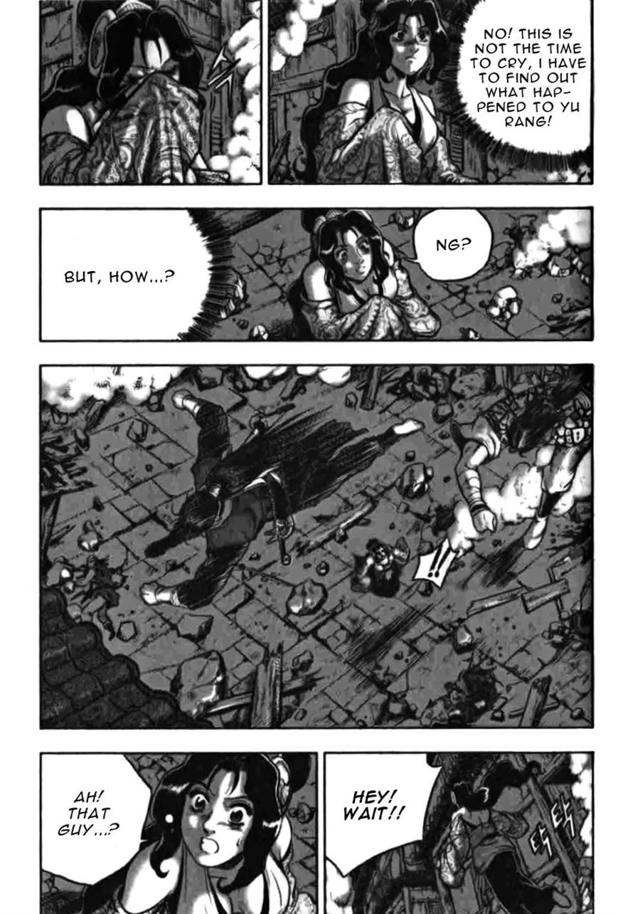 Ruler of the Land Chapter 313 page 19 - Chapter 313