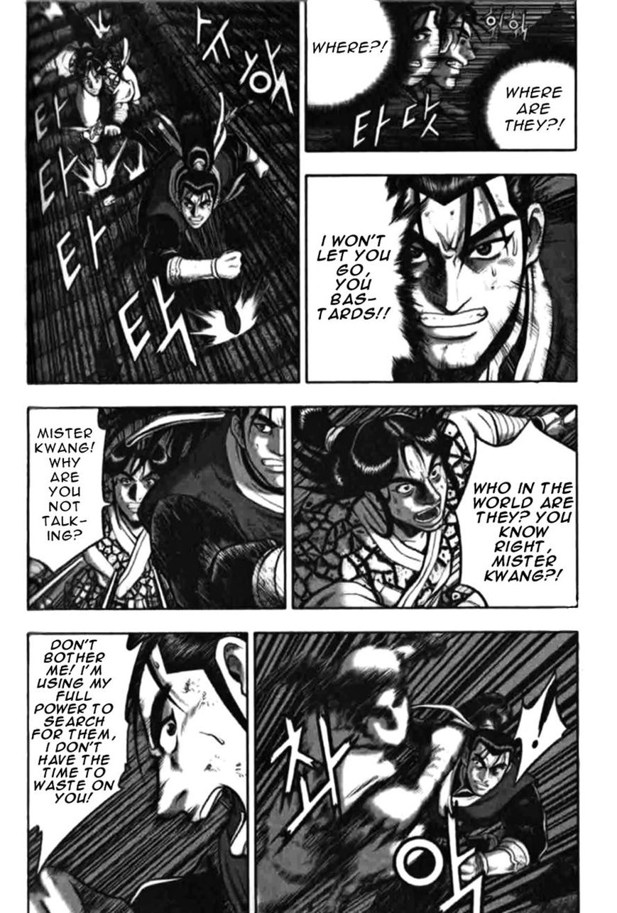 Ruler of the Land Chapter 313 page 20 - Chapter 313