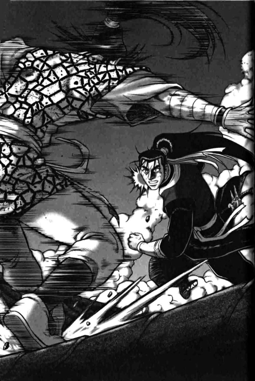 Ruler of the Land Chapter 313 page 21 - Chapter 313
