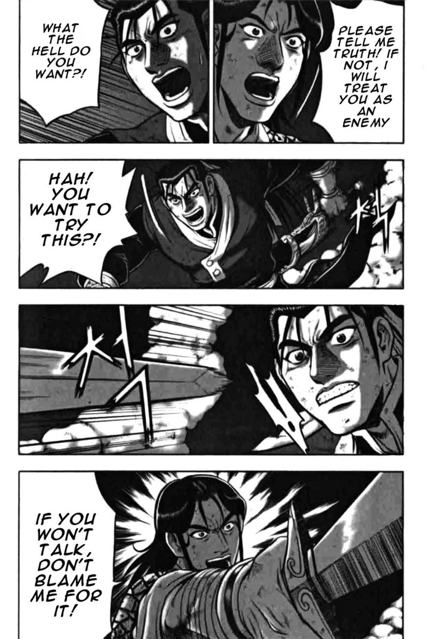 Ruler of the Land Chapter 313 page 22 - Chapter 313
