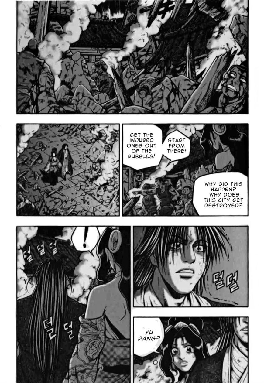 Ruler of the Land Chapter 313 page 3 - Chapter 313