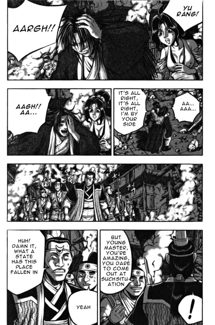 Ruler of the Land Chapter 313 page 6 - Chapter 313
