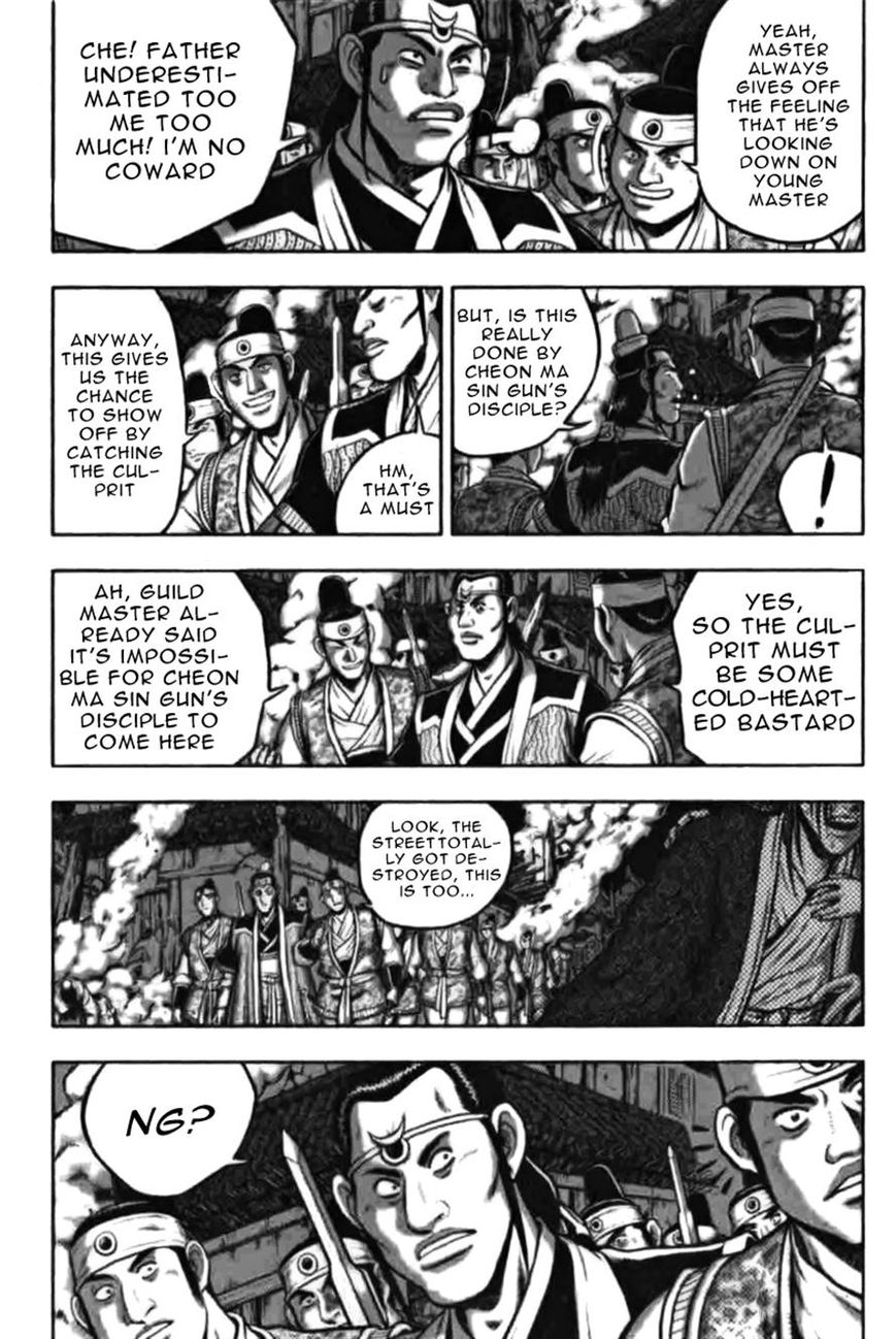 Ruler of the Land Chapter 313 page 7 - Chapter 313