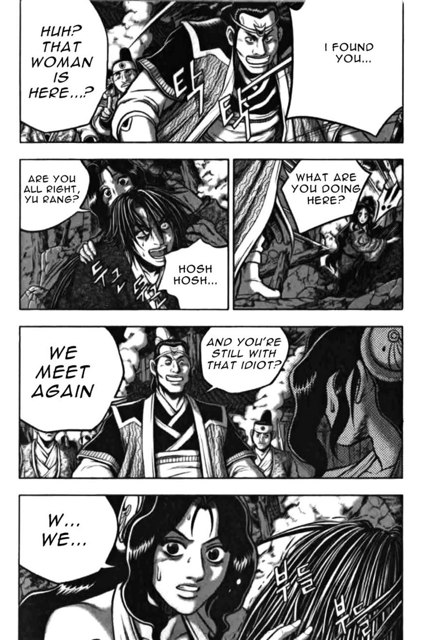 Ruler of the Land Chapter 313 page 8 - Chapter 313