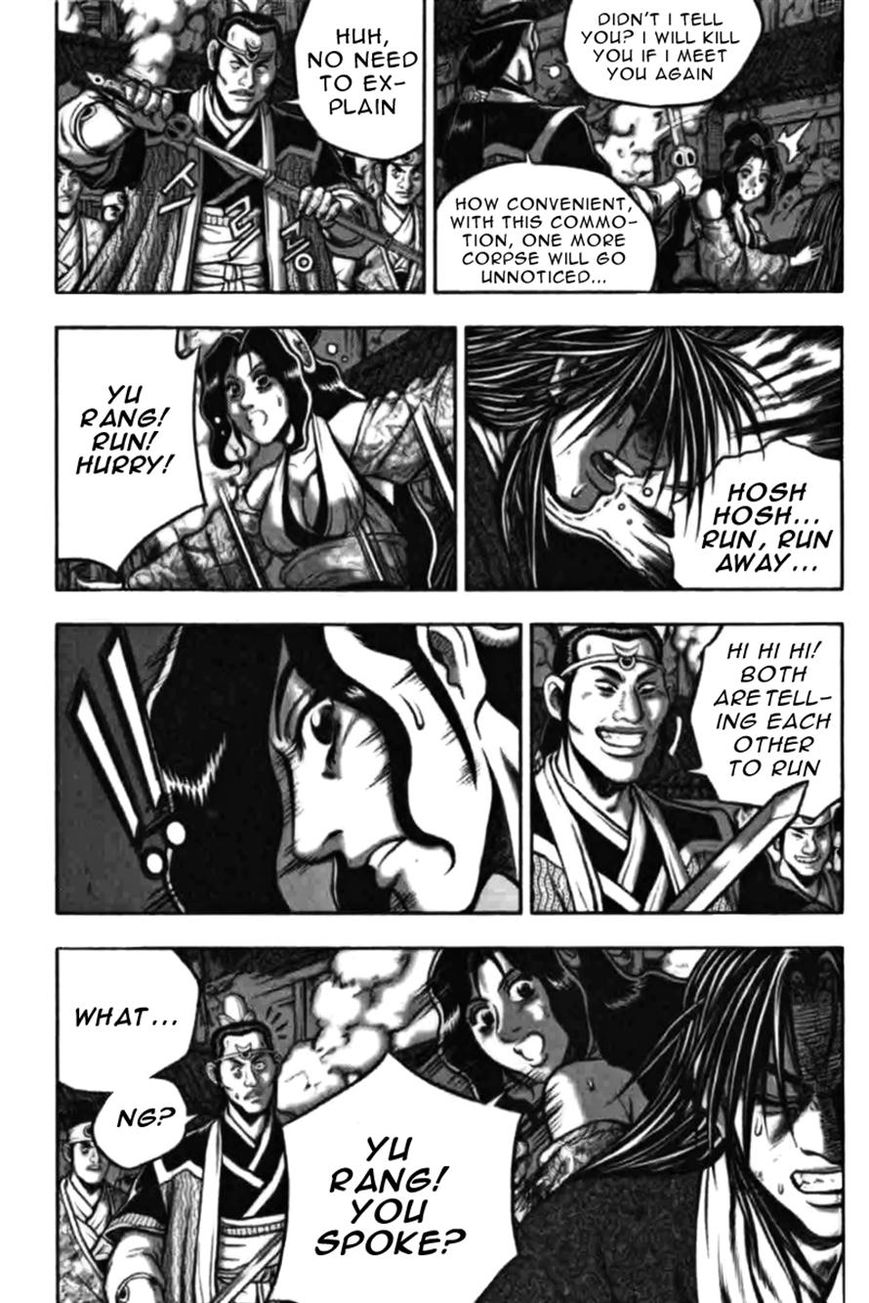 Ruler of the Land Chapter 313 page 9 - Chapter 313