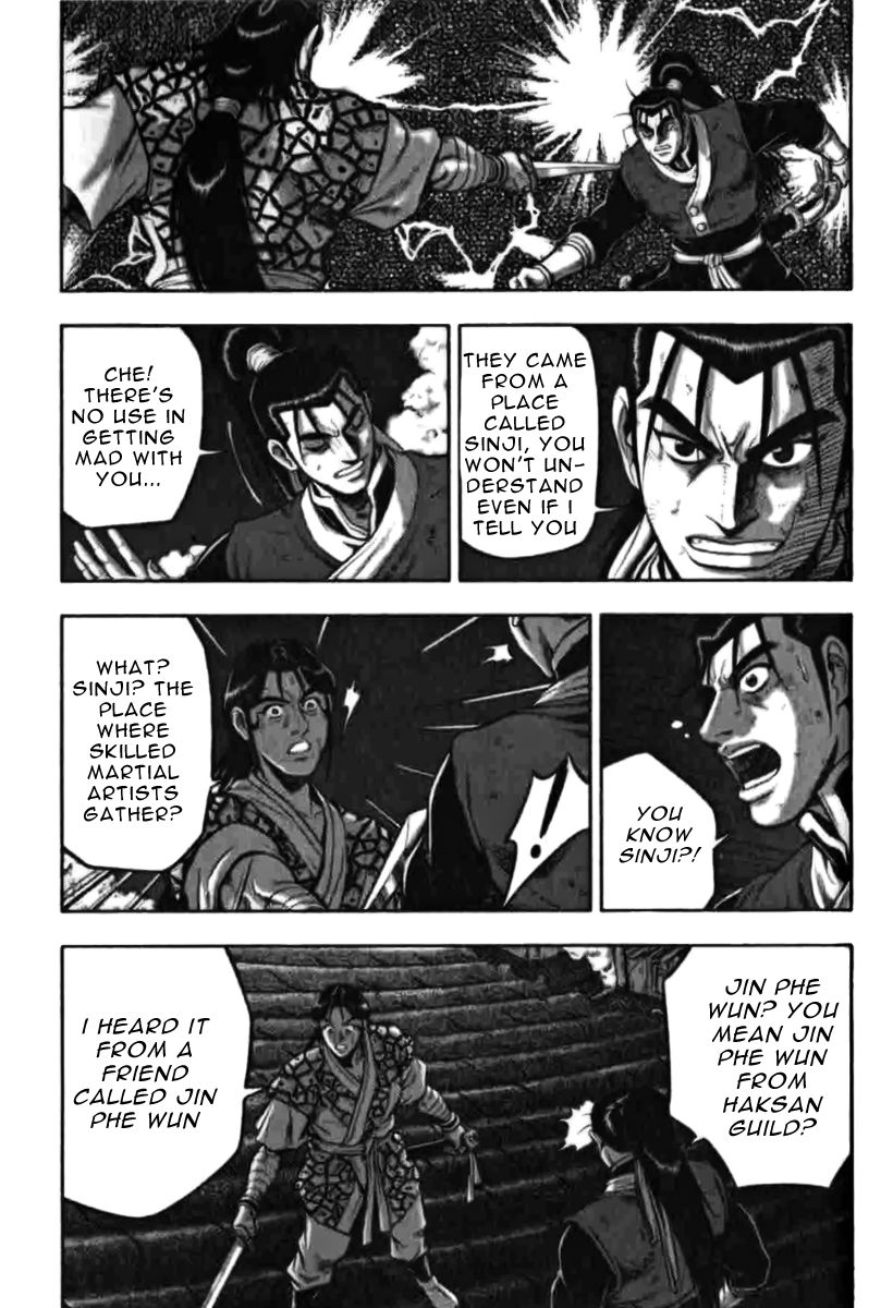 Ruler of the Land Chapter 314 page 1 - Chapter 314