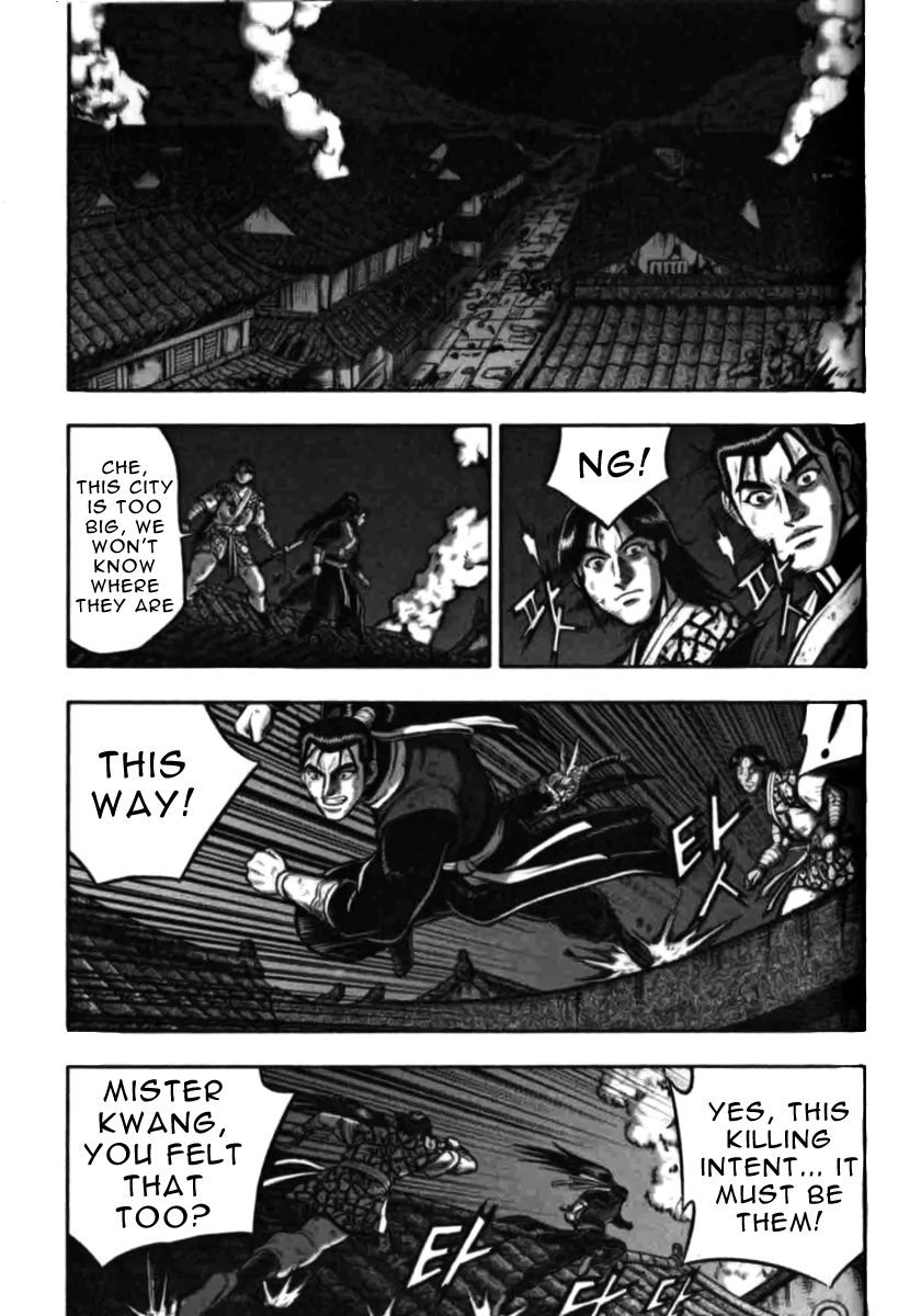 Ruler of the Land Chapter 314 page 11 - Chapter 314