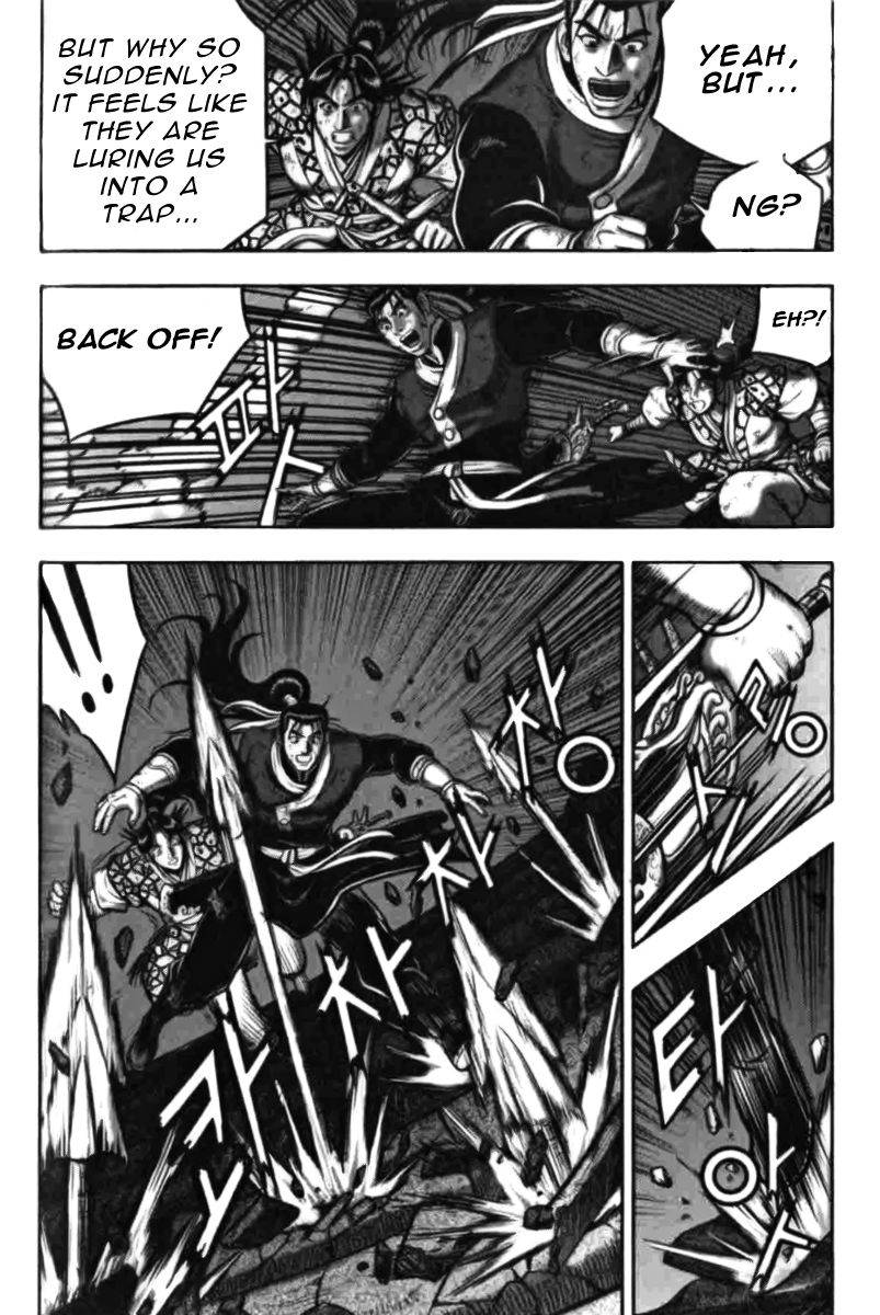 Ruler of the Land Chapter 314 page 12 - Chapter 314