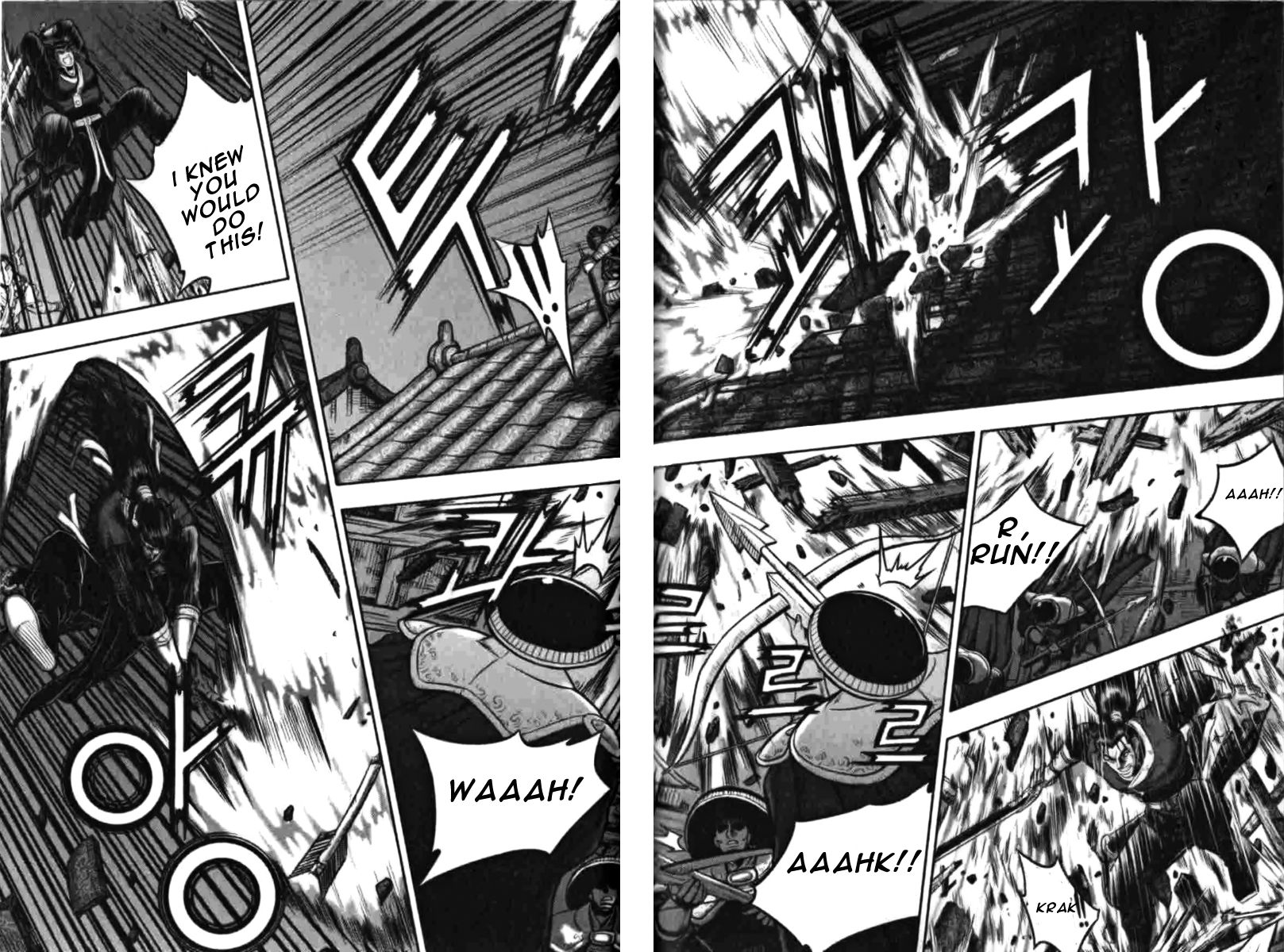 Ruler of the Land Chapter 314 page 13 - Chapter 314
