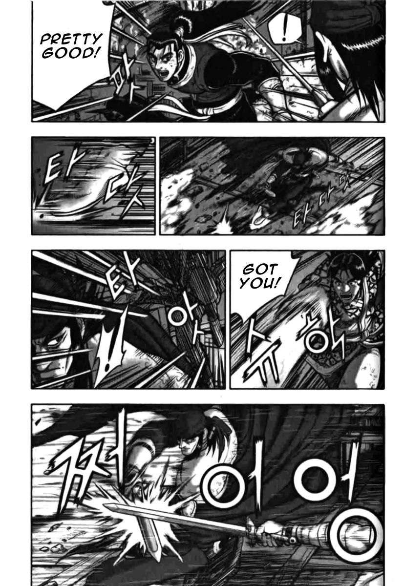 Ruler of the Land Chapter 314 page 16 - Chapter 314