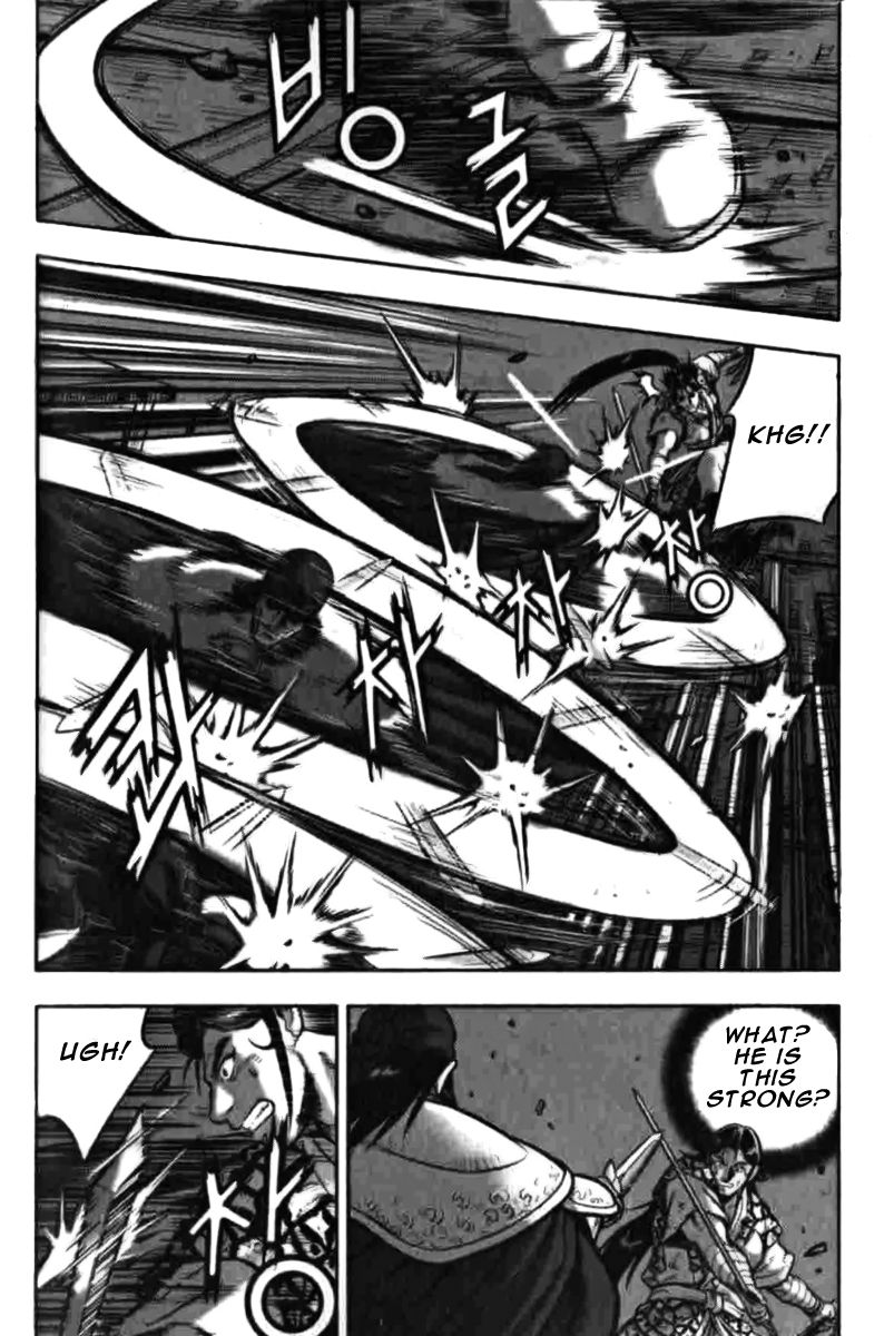 Ruler of the Land Chapter 314 page 17 - Chapter 314
